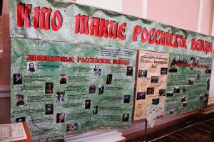 «В атмосфере неисчезающей памяти…»